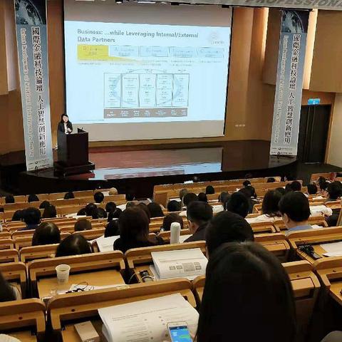 科技立异引领工业厘革深度剖析报告出炉