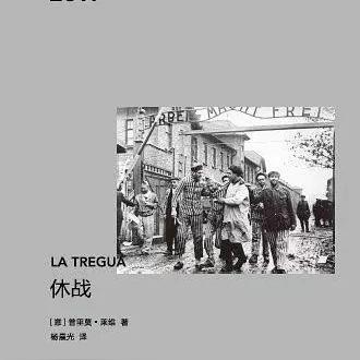 西欧地区人与兽的最新视察与数据深度剖析