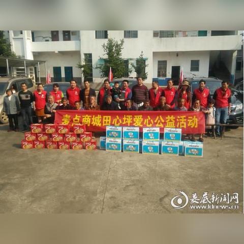 麦点新闻热门报道速递