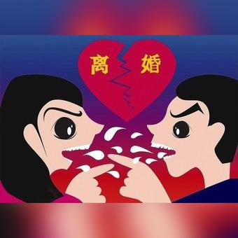 重婚案件统领划定最新解读