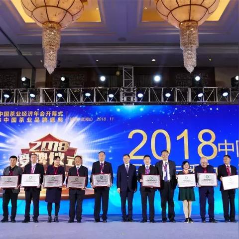 华莱公司最新概况先容