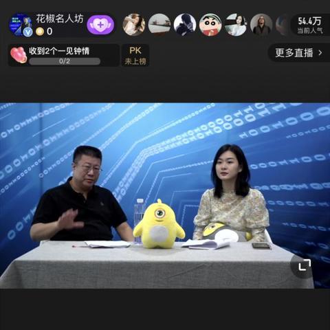 601360最新新闻