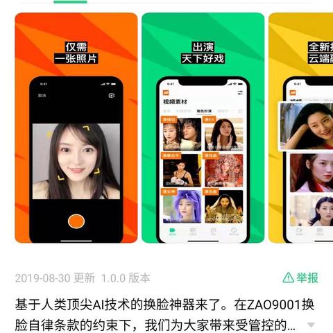 下载默默最新版