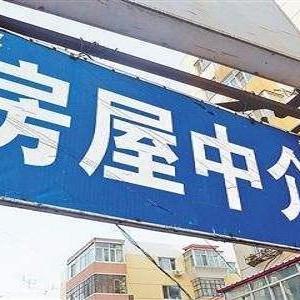 石家庄最新居产