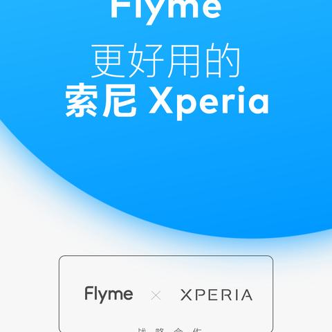 魅三最新系统周全剖析