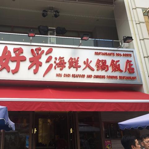 政策提要：2025澳门天天有好彩——煤电兜底 vs 碳中和压