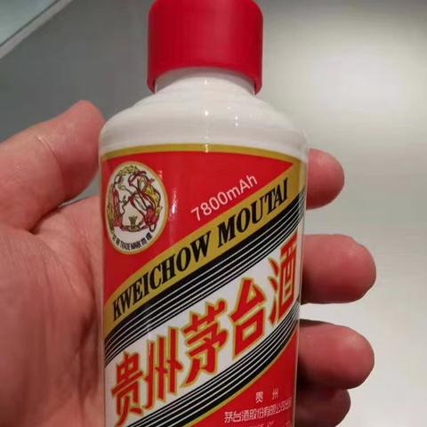 茅台酒最新行情报价及剖析