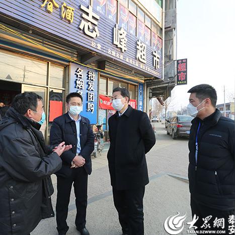 泰安博城社区最新动态