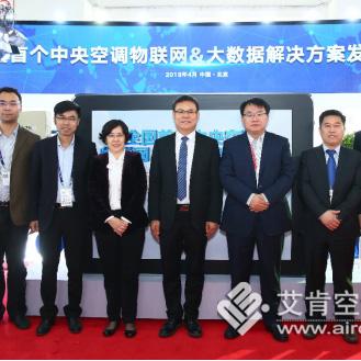 全球制冷手艺最新希望概览
