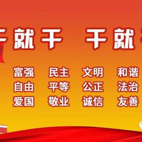 广西贺州最新新闻动态报道速递