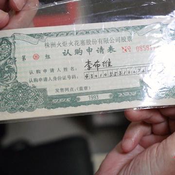 政策要点：2025今晚必中必开一肖——银行网点关停 vs 远程开户普及