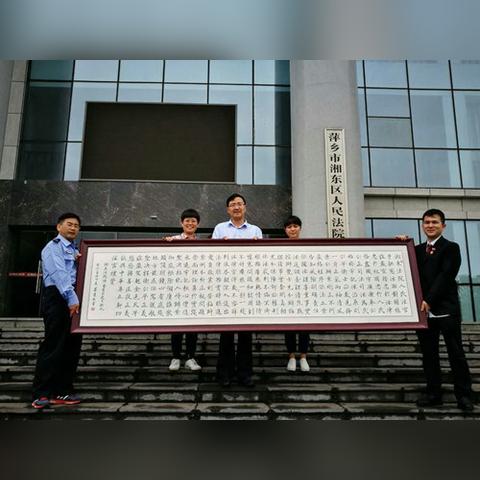 湘东最新招聘