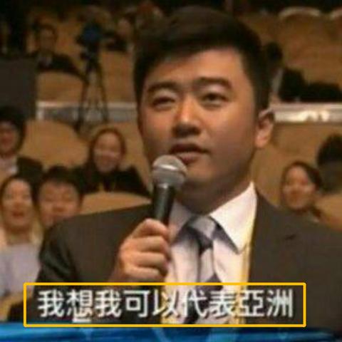 郭振玺最新动态新闻