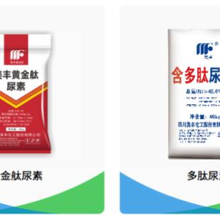 美丰尿素最新报价与市场趋势剖析