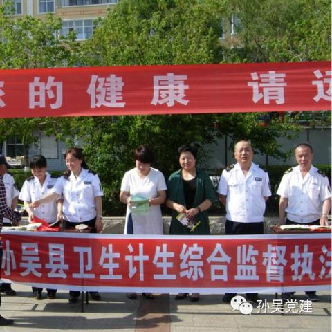 计生新口号引领时代新篇章