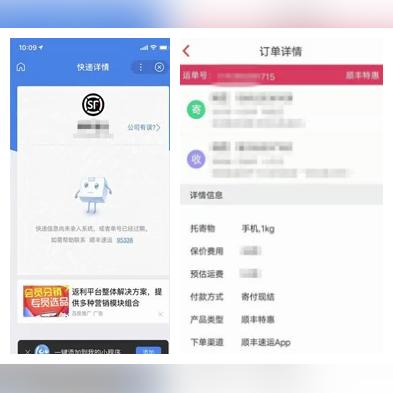 黑山最新招聘信息