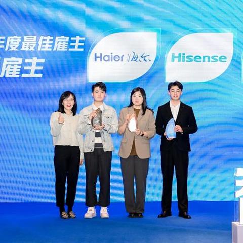 青岛海信招聘最新信息