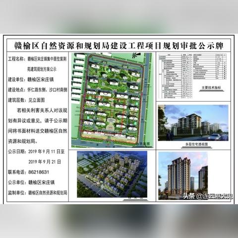 通州宋庄最新妄想计划揭晓