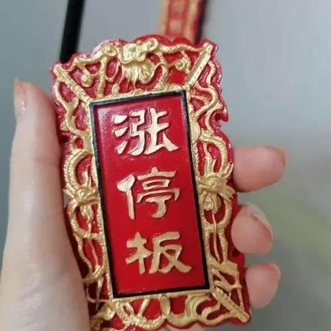 新股申购划定最新