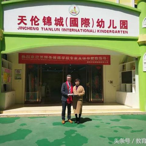 天伦锦城最新居价
