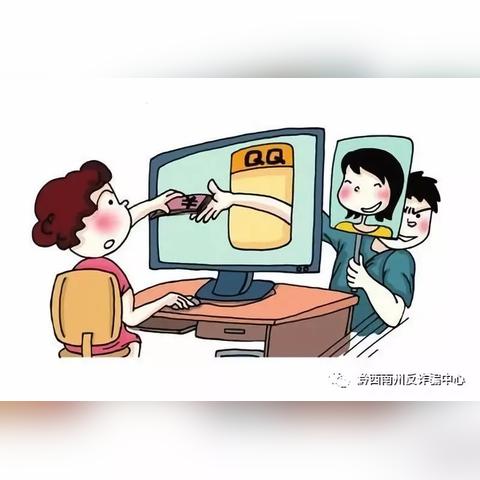 最新老板qq诈骗