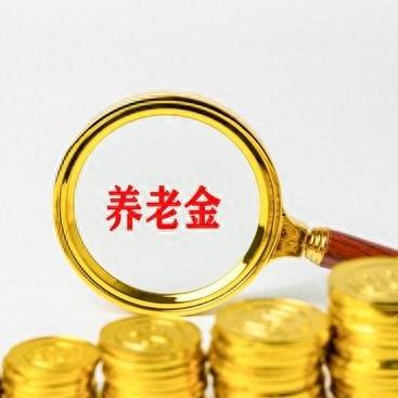 辽宁省遗属津贴政策解读