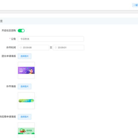 微信砍价群展现社交电商新趋势