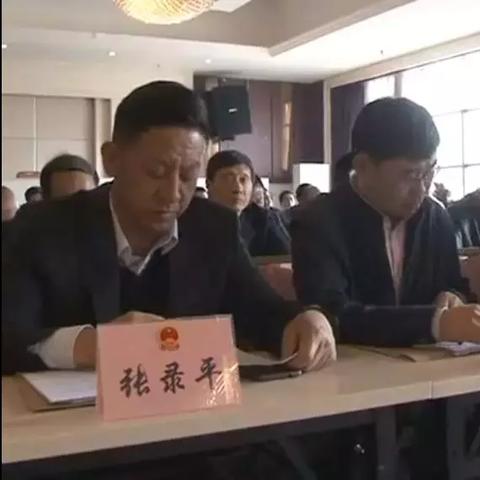 富县人事任免动态更新