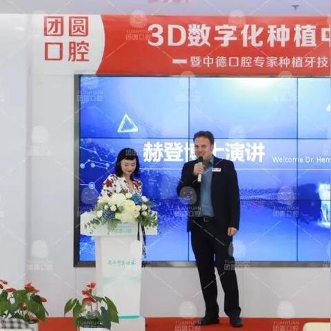 最新种牙手艺，，，，，重塑自信微笑