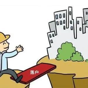 唐山最新开盘