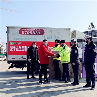 烟台最新同志集结地，，，，，昌盛前进先锋阵地