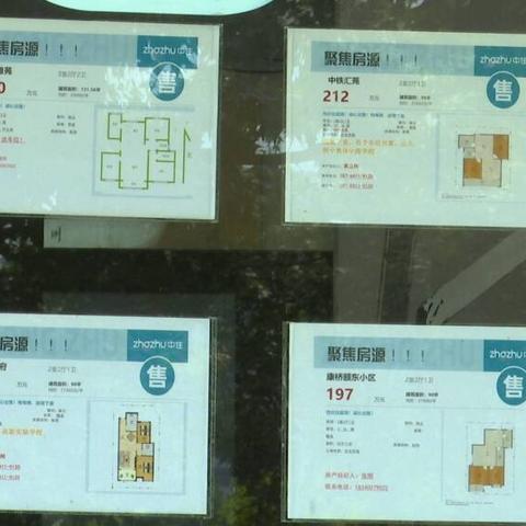 胶东首府最新动态