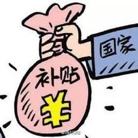 法官津贴调解最新解读