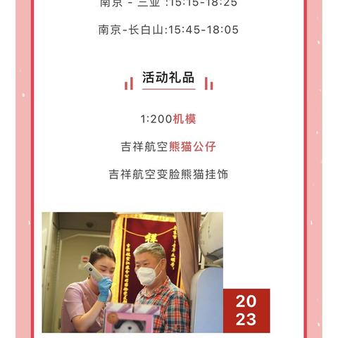 手艺效劳 第95页