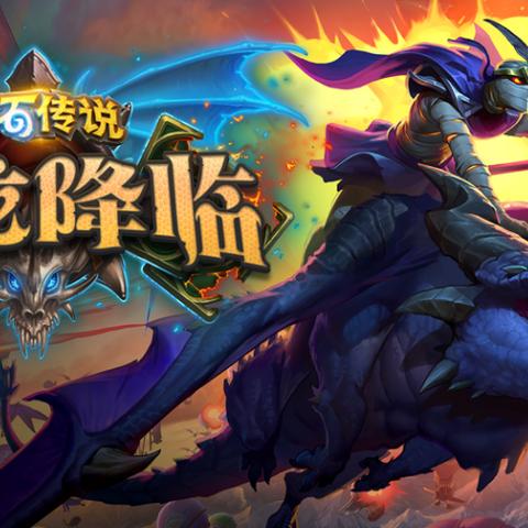 最新暗黑网游