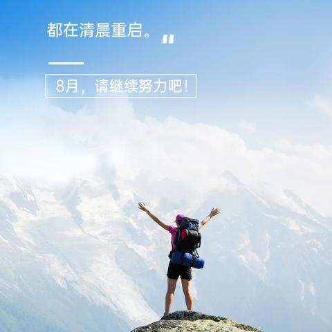 最新励志书