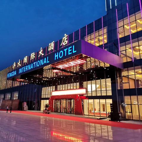 新中国际最新价钱