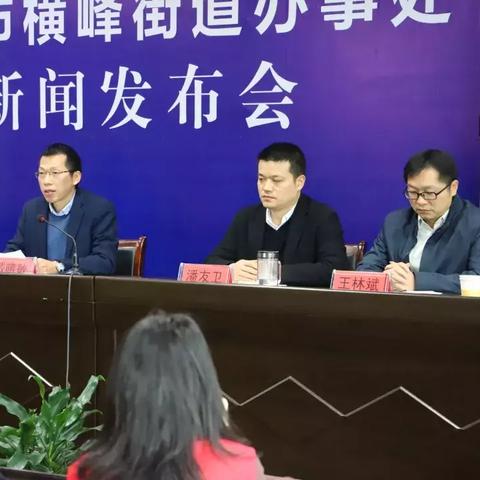 江西横峰最新新闻