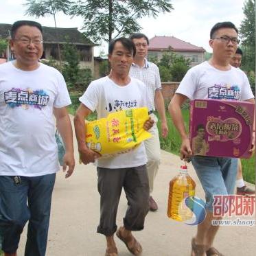 麦点商城最新新闻报道