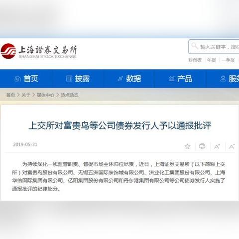 洪业化工集团最新新闻