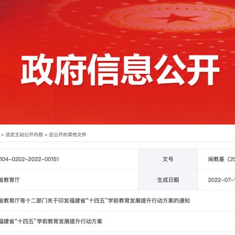 手艺效劳 第44页