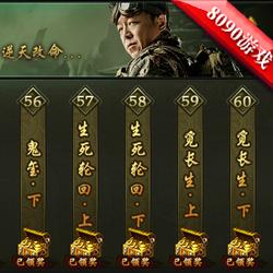 最后一个摸金校尉最新章节曝光