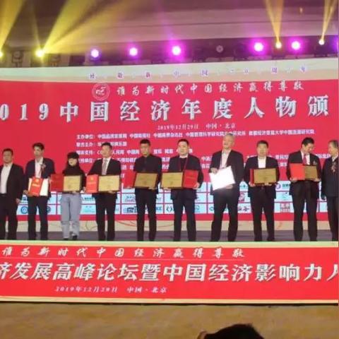 乐山无线电厂最新新闻周全解读