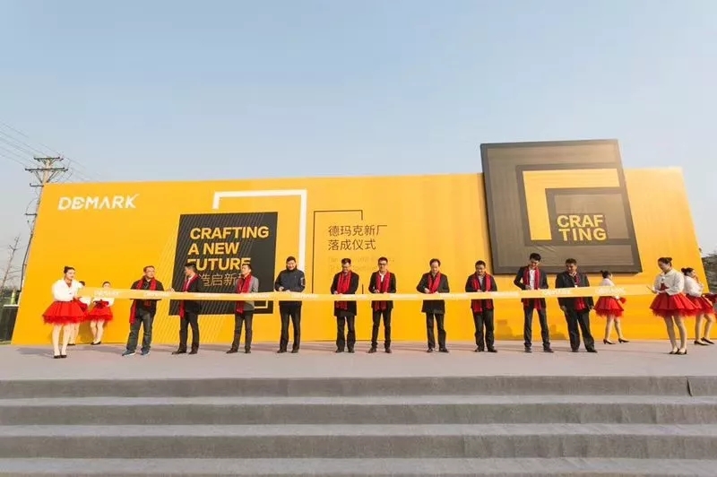 永利皇宫官网上演“两大喜”： 十周年庆+注塑智慧工厂完工