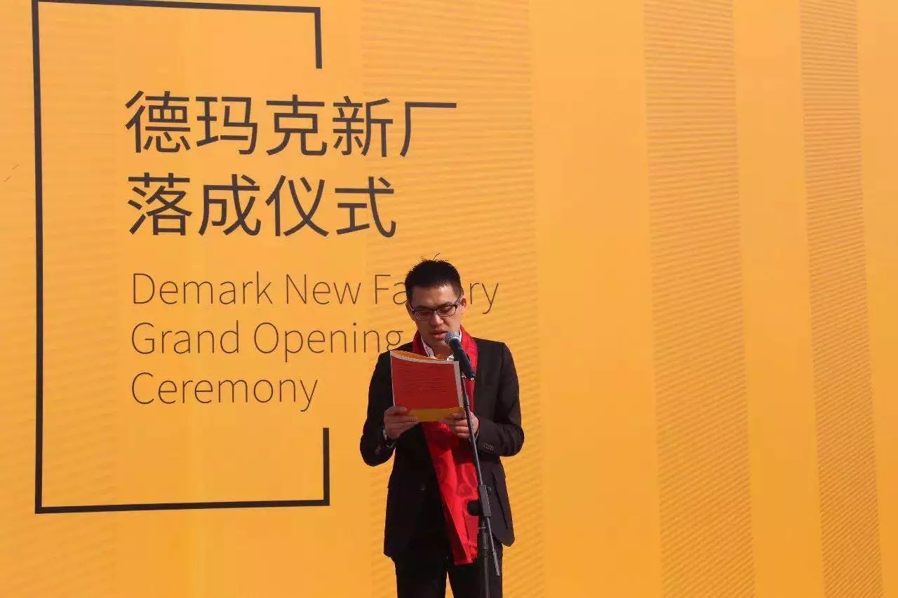 永利皇宫官网上演“两大喜”： 十周年庆+注塑智慧工厂完工