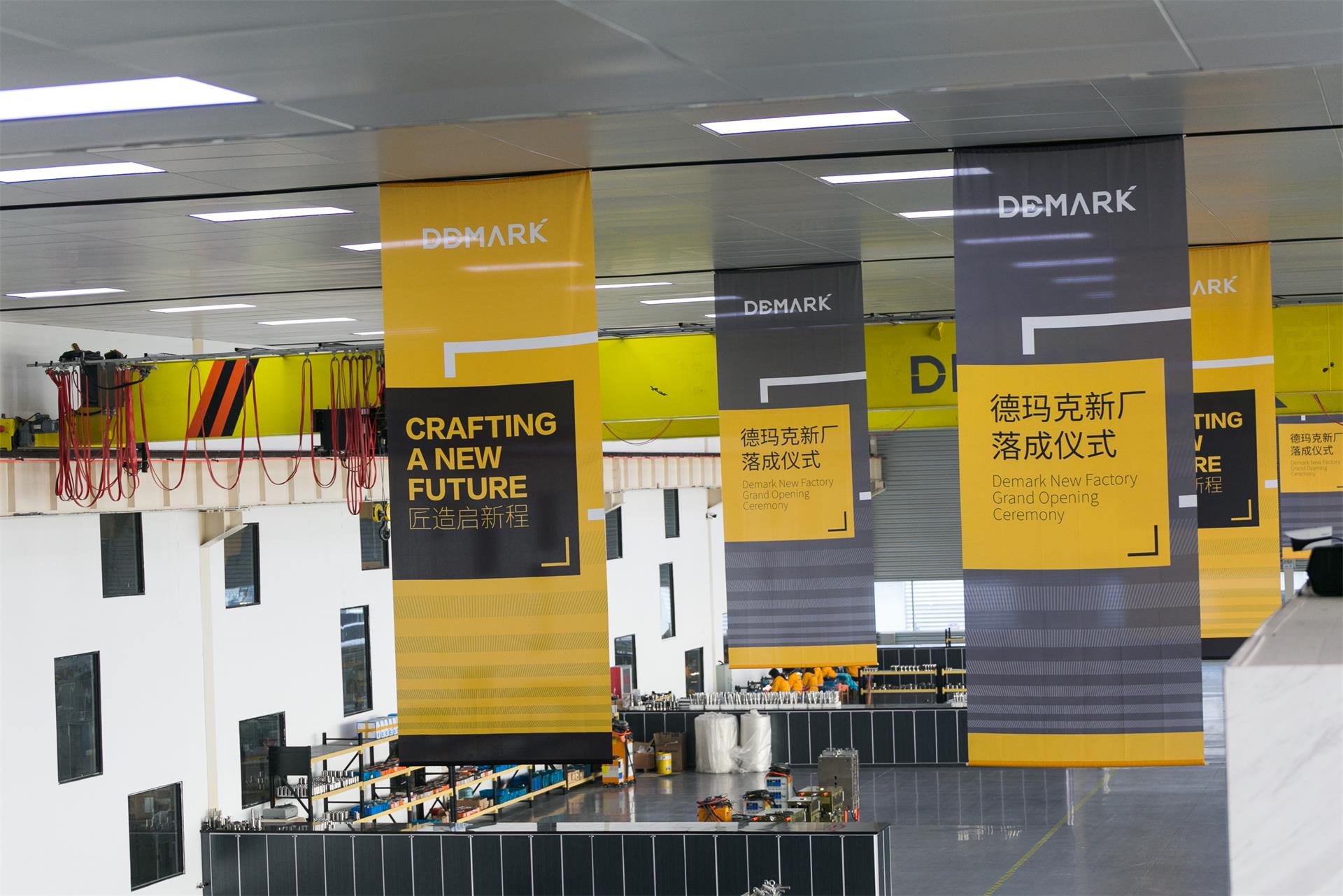 匠造启新程—永利皇宫官网匠心十年全新启程