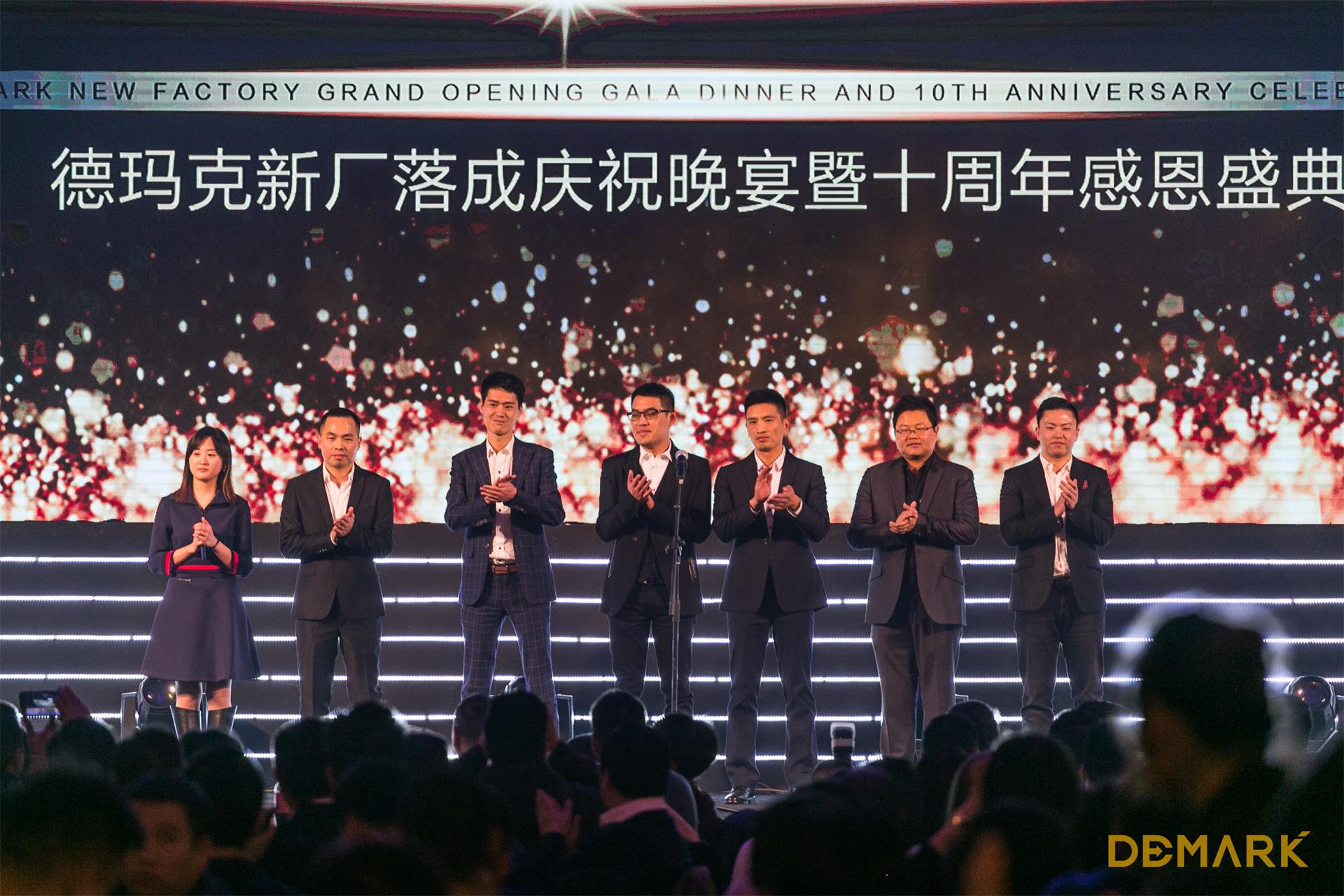 匠造启新程—永利皇宫官网匠心十年全新启程