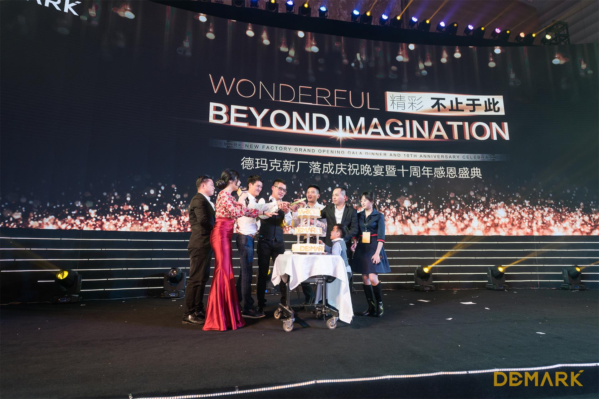 匠造启新程—永利皇宫官网匠心十年全新启程