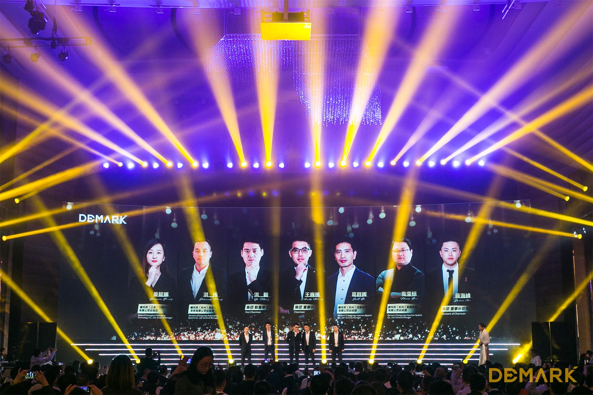 匠造启新程—永利皇宫官网匠心十年全新启程