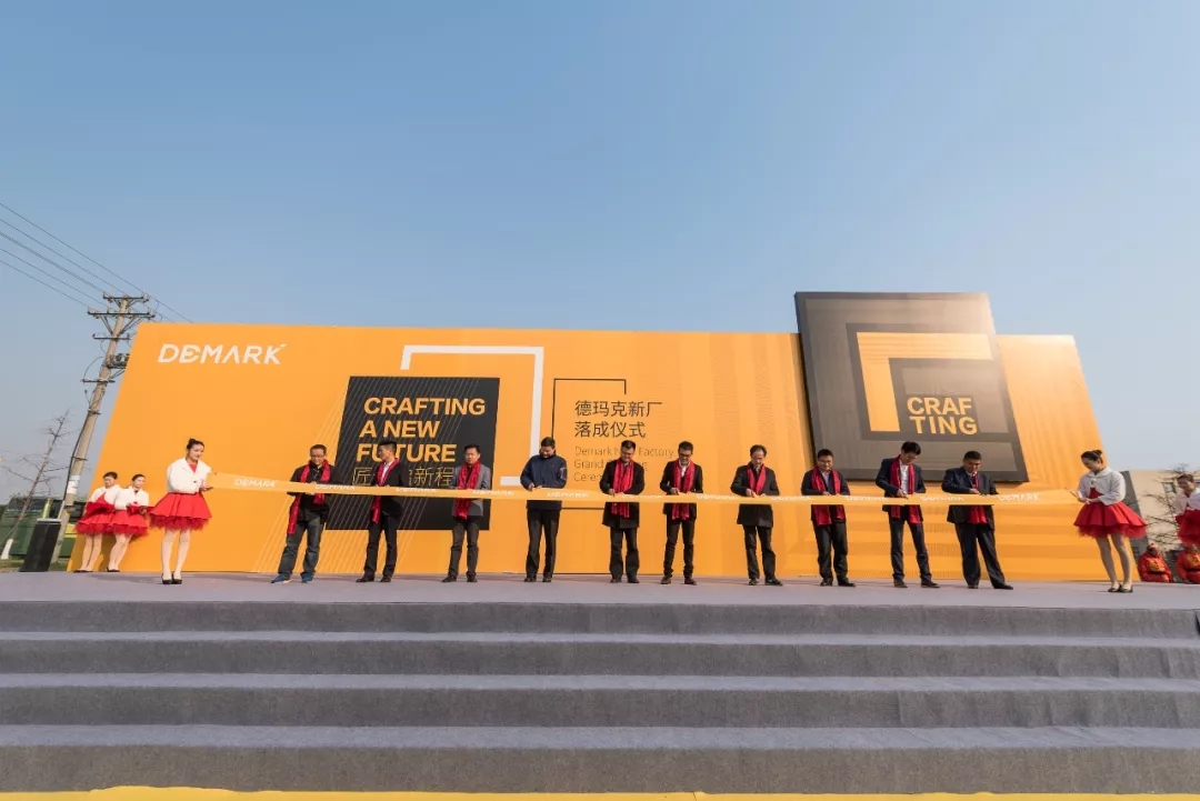 匠造启新程—永利皇宫官网匠心十年全新启程